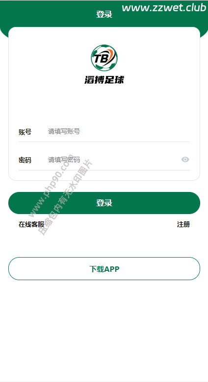 滔博足球绿色反波动体育源码足球下注系统前端vue+后端thinkphp完整开源