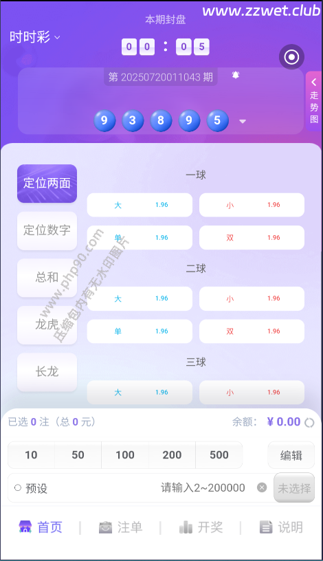 直播+彩票bc源码多种玩法棋牌NG接口,棋牌/彩票/电子开源运营原生app多语言版本