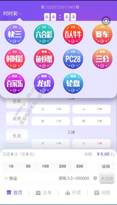 直播+彩票bc源码多种玩法棋牌NG接口,棋牌/彩票/电子开源运营原生app多语言版本