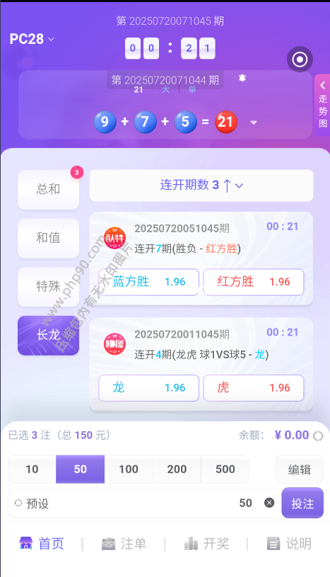 直播+彩票bc源码多种玩法棋牌NG接口,棋牌/彩票/电子开源运营原生app多语言版本