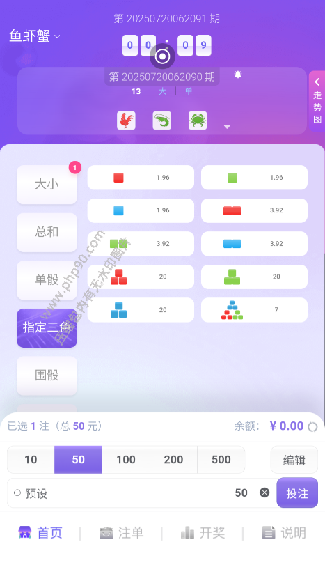 直播+彩票bc源码多种玩法棋牌NG接口,棋牌/彩票/电子开源运营原生app多语言版本