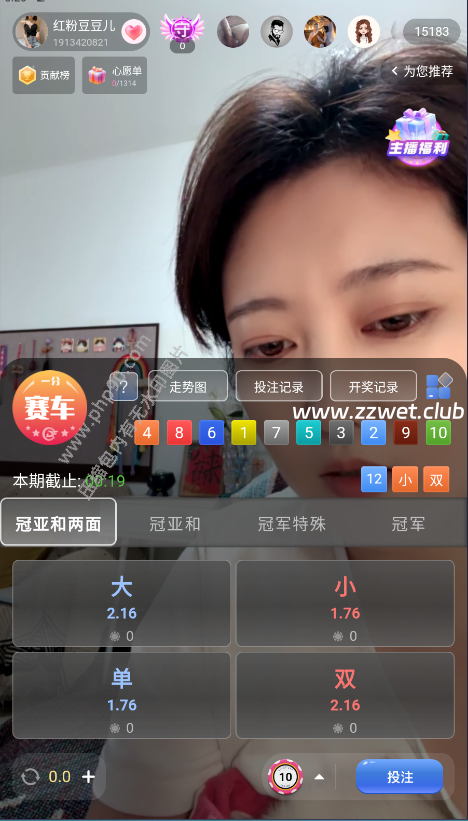直播+彩票bc源码多种玩法棋牌NG接口,棋牌/彩票/电子开源运营原生app多语言版本