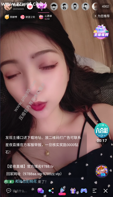 直播+彩票bc源码多种玩法棋牌NG接口,棋牌/彩票/电子开源运营原生app多语言版本