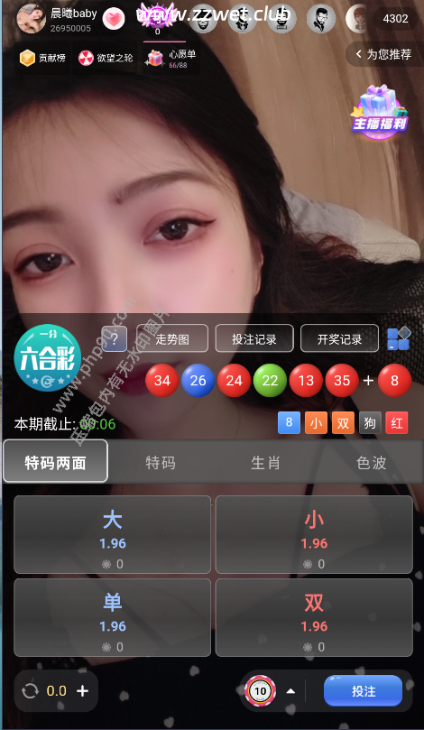 直播+彩票bc源码多种玩法棋牌NG接口,棋牌/彩票/电子开源运营原生app多语言版本