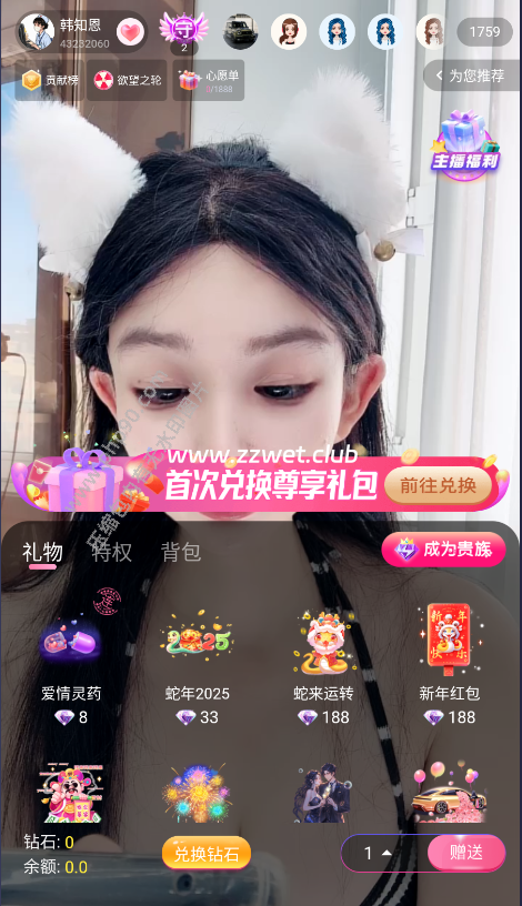 直播+彩票bc源码多种玩法棋牌NG接口,棋牌/彩票/电子开源运营原生app多语言版本