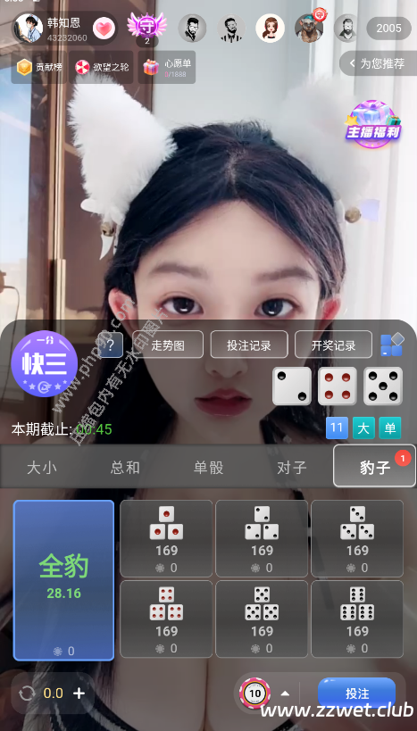 直播+彩票bc源码多种玩法棋牌NG接口,棋牌/彩票/电子开源运营原生app多语言版本
