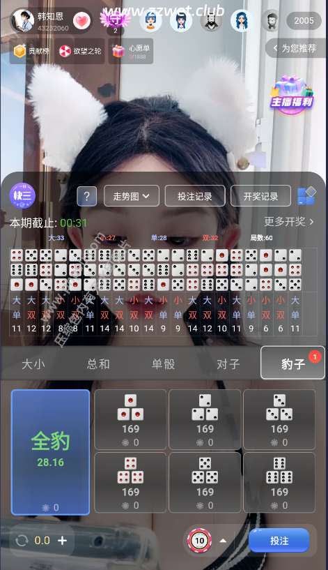 直播+彩票bc源码多种玩法棋牌NG接口,棋牌/彩票/电子开源运营原生app多语言版本