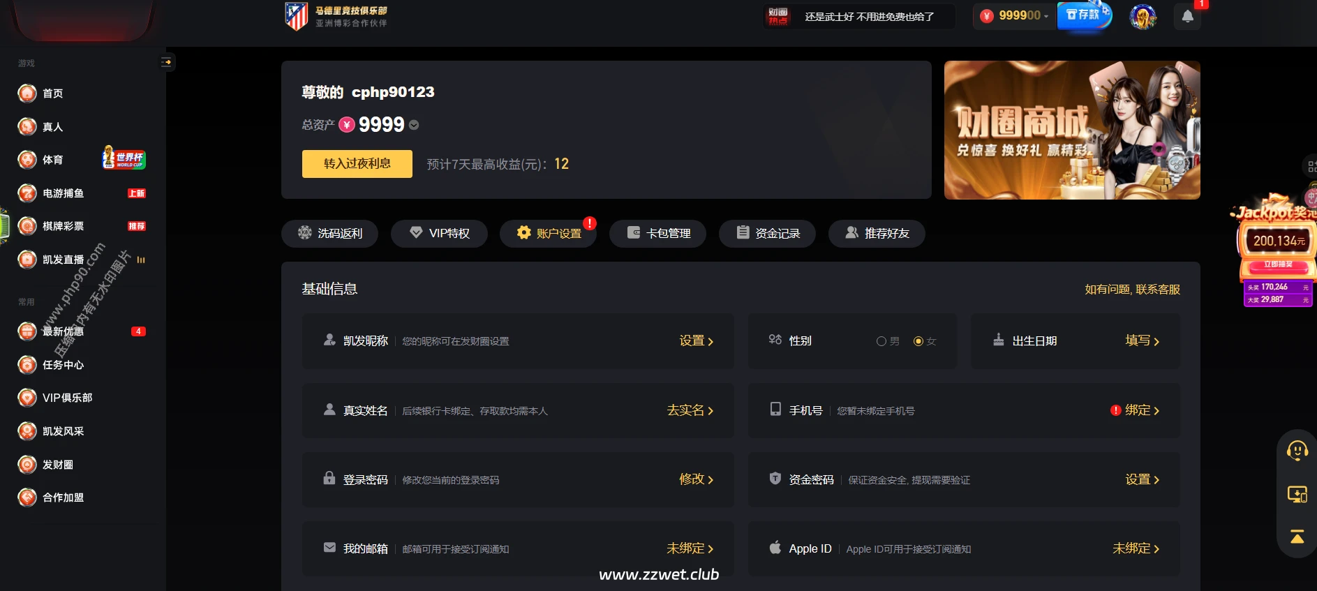 基于美盛接口二次开发的新版凯发（K8）包网娱乐系统源码，采用Vue前端 + PHP（Laravel）后端架构，内置各类游戏与支付API接口，且在Linux宝塔面板环境下配置伪静态与扩展后即可快速部署搭建的完整博彩/菠菜平台程序。