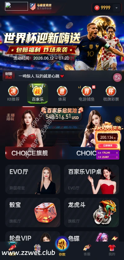 基于美盛接口二次开发的新版凯发（K8）包网娱乐系统源码，采用Vue前端 + PHP（Laravel）后端架构，内置各类游戏与支付API接口，且在Linux宝塔面板环境下配置伪静态与扩展后即可快速部署搭建的完整博彩/菠菜平台程序。