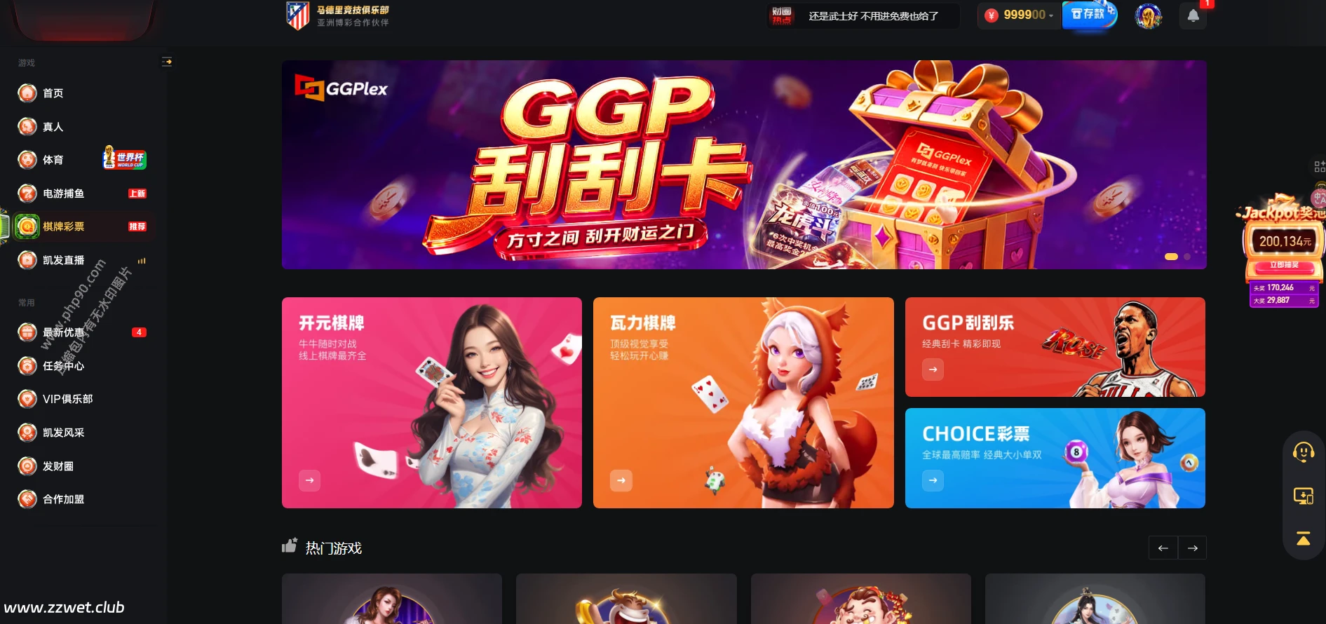 基于美盛接口二次开发的新版凯发（K8）包网娱乐系统源码，采用Vue前端 + PHP（Laravel）后端架构，内置各类游戏与支付API接口，且在Linux宝塔面板环境下配置伪静态与扩展后即可快速部署搭建的完整博彩/菠菜平台程序。
