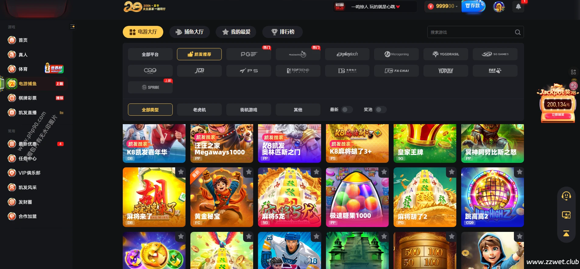 基于美盛接口二次开发的新版凯发（K8）包网娱乐系统源码，采用Vue前端 + PHP（Laravel）后端架构，内置各类游戏与支付API接口，且在Linux宝塔面板环境下配置伪静态与扩展后即可快速部署搭建的完整博彩/菠菜平台程序。