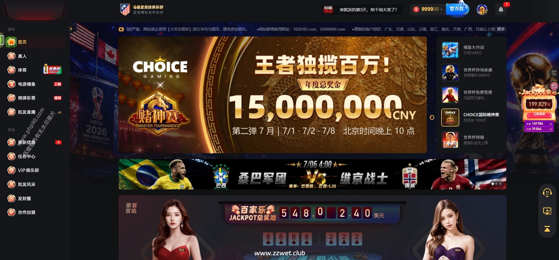基于美盛接口二次开发的新版凯发（K8）包网娱乐系统源码，采用Vue前端 + PHP（Laravel）后端架构，内置各类游戏与支付API接口，且在Linux宝塔面板环境下配置伪静态与扩展后即可快速部署搭建的完整博彩/菠菜平台程序。