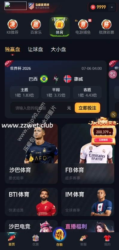 基于美盛接口二次开发的新版凯发（K8）包网娱乐系统源码，采用Vue前端 + PHP（Laravel）后端架构，内置各类游戏与支付API接口，且在Linux宝塔面板环境下配置伪静态与扩展后即可快速部署搭建的完整博彩/菠菜平台程序。