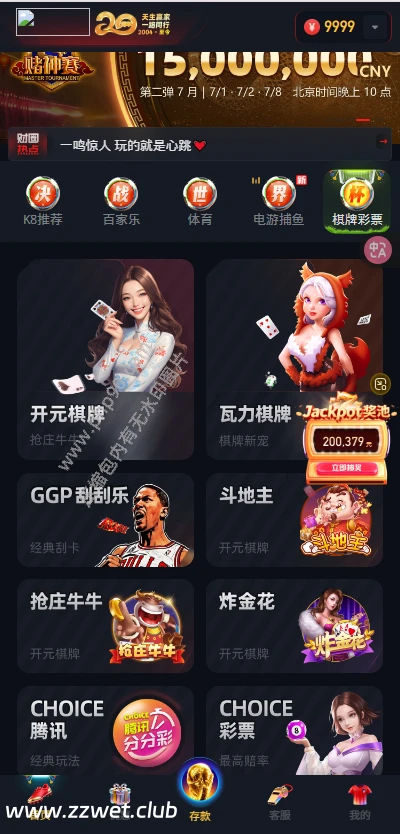 基于美盛接口二次开发的新版凯发（K8）包网娱乐系统源码，采用Vue前端 + PHP（Laravel）后端架构，内置各类游戏与支付API接口，且在Linux宝塔面板环境下配置伪静态与扩展后即可快速部署搭建的完整博彩/菠菜平台程序。