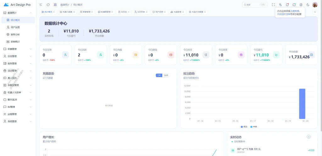 基于美盛接口二次开发的新版凯发（K8）包网娱乐系统源码，采用Vue前端 + PHP（Laravel）后端架构，内置各类游戏与支付API接口，且在Linux宝塔面板环境下配置伪静态与扩展后即可快速部署搭建的完整博彩/菠菜平台程序。