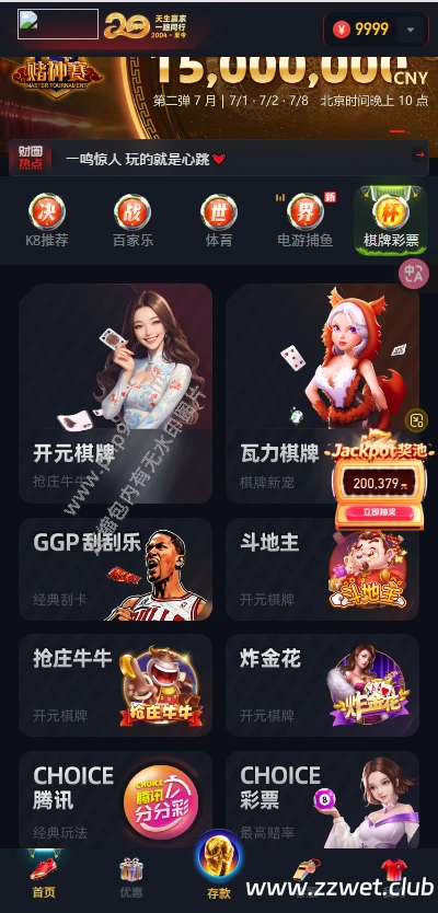 基于美盛接口二次开发的新版凯发（K8）包网娱乐系统源码，采用Vue前端 + PHP（Laravel）后端架构，内置各类游戏与支付API接口，且在Linux宝塔面板环境下配置伪静态与扩展后即可快速部署搭建的完整博彩/菠菜平台程序。