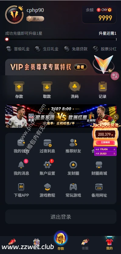 基于美盛接口二次开发的新版凯发（K8）包网娱乐系统源码，采用Vue前端 + PHP（Laravel）后端架构，内置各类游戏与支付API接口，且在Linux宝塔面板环境下配置伪静态与扩展后即可快速部署搭建的完整博彩/菠菜平台程序。