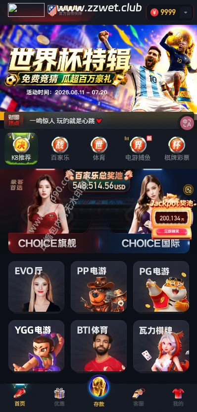 基于美盛接口二次开发的新版凯发（K8）包网娱乐系统源码，采用Vue前端 + PHP（Laravel）后端架构，内置各类游戏与支付API接口，且在Linux宝塔面板环境下配置伪静态与扩展后即可快速部署搭建的完整博彩/菠菜平台程序。
