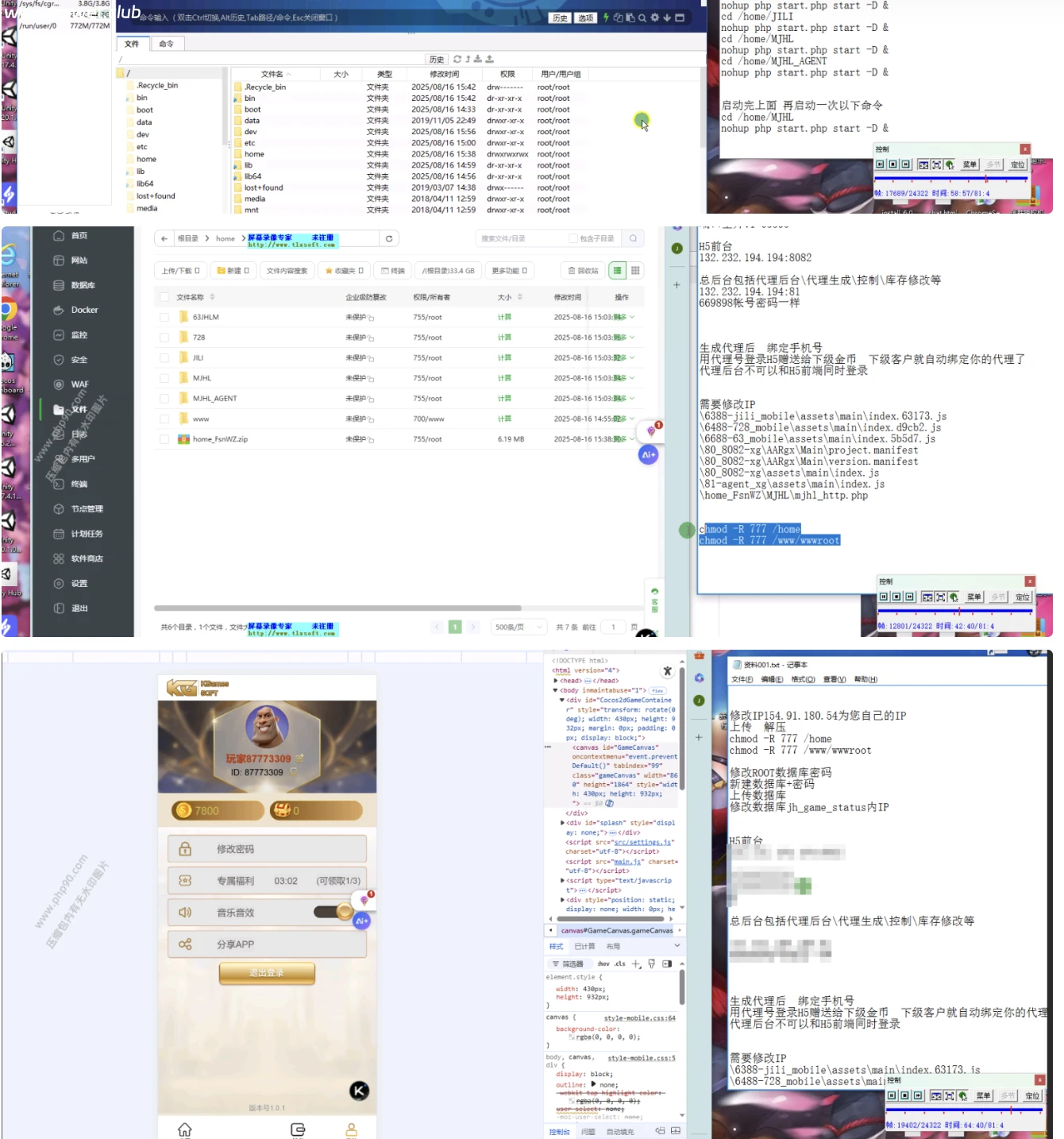 【首发】KG电子H5源码PG/棋牌/牛牛/捕鱼/拉霸电子无需买分后台可控+视频搭建教程