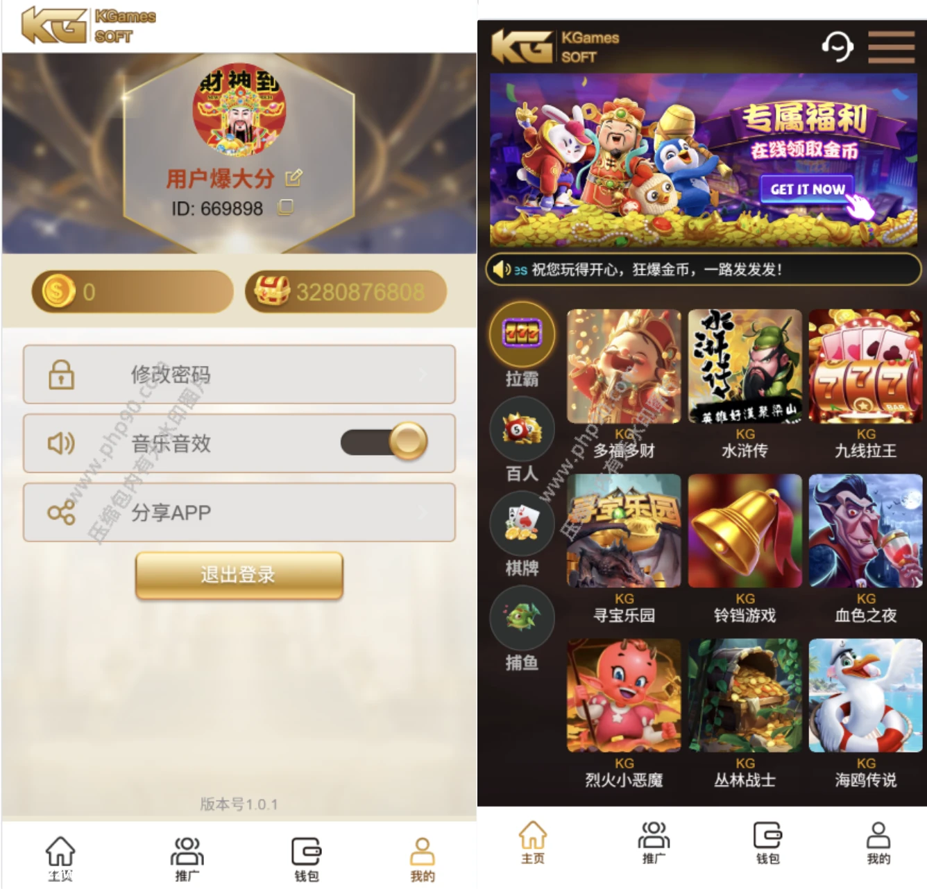 【首发】KG电子H5源码PG/棋牌/牛牛/捕鱼/拉霸电子无需买分后台可控+视频搭建教程