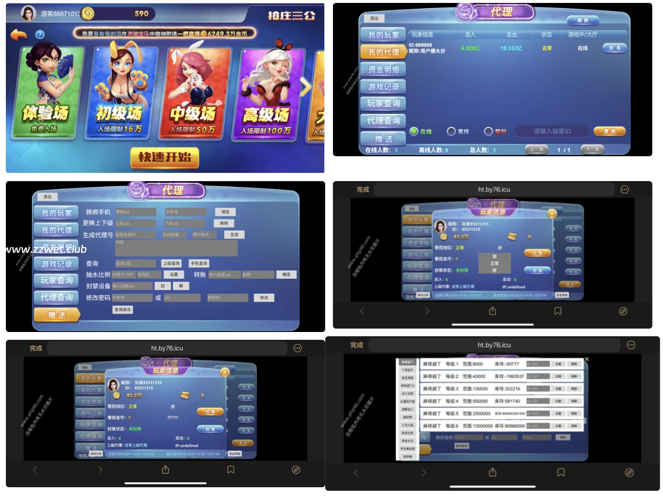 【首发】KG电子H5源码PG/棋牌/牛牛/捕鱼/拉霸电子无需买分后台可控+视频搭建教程