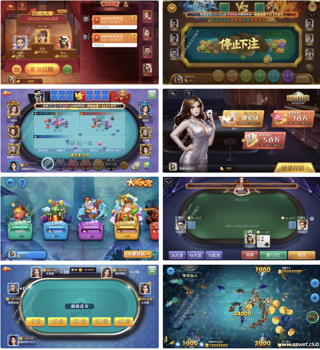 【首发】KG电子H5源码PG/棋牌/牛牛/捕鱼/拉霸电子无需买分后台可控+视频搭建教程