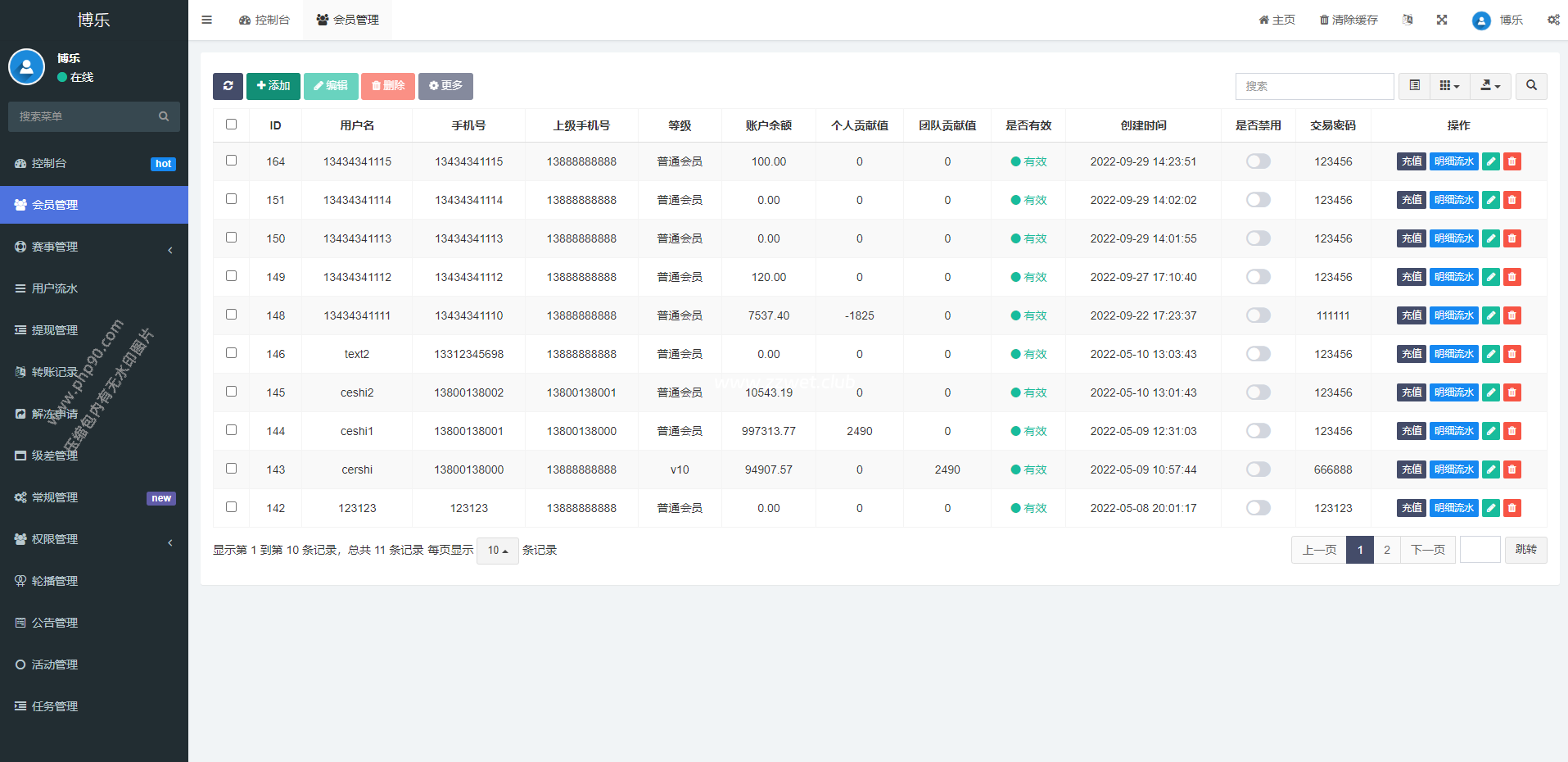 滔博足球绿色反波动体育源码足球下注系统前端vue+后端thinkphp完整开源