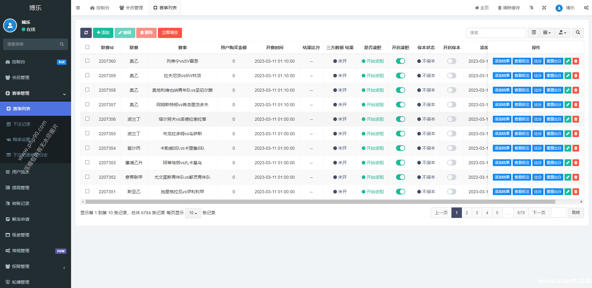 滔博足球绿色反波动体育源码足球下注系统前端vue+后端thinkphp完整开源
