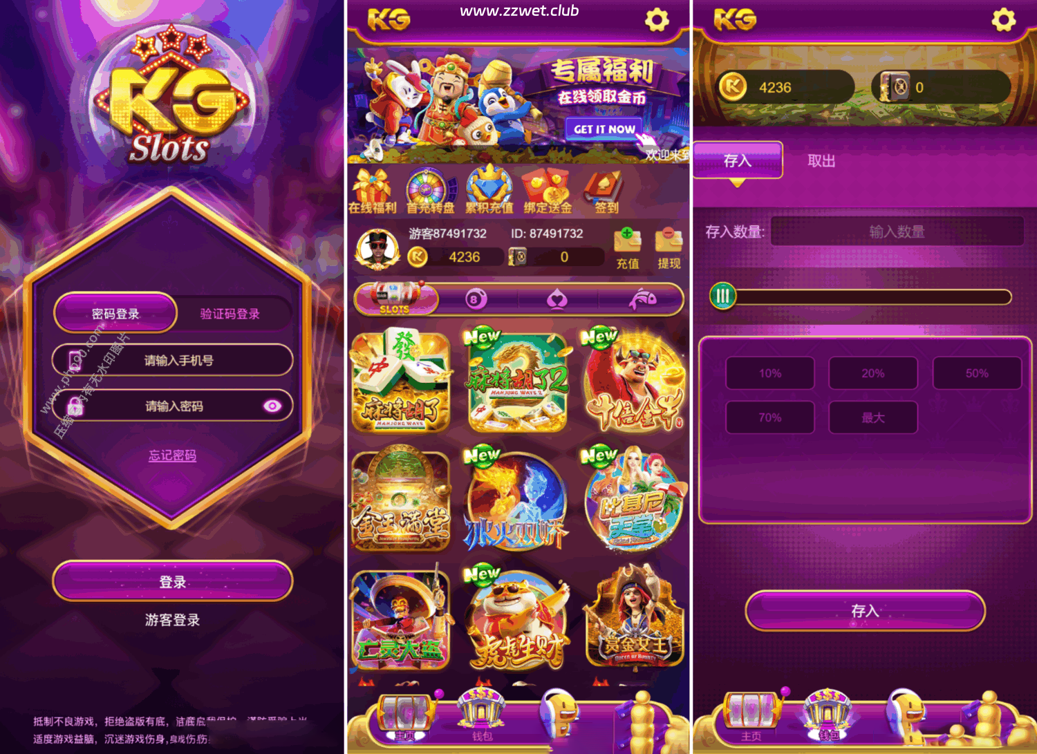 KG电子源码紫色综合PG电子游戏系统源码棋牌捕鱼无需接口无需买分