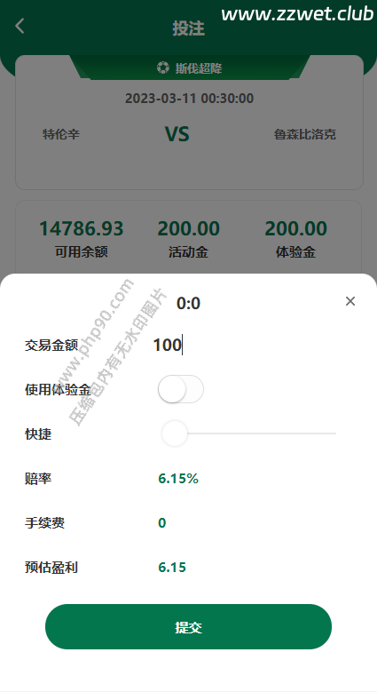 滔博足球绿色反波动体育源码足球下注系统前端vue+后端thinkphp完整开源