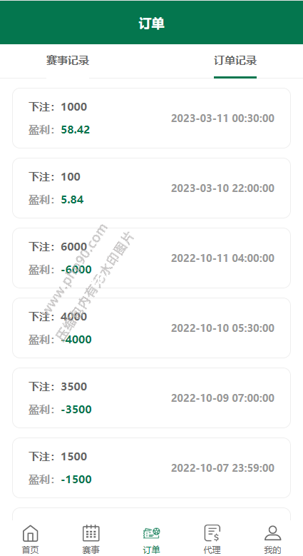 滔博足球绿色反波动体育源码足球下注系统前端vue+后端thinkphp完整开源
