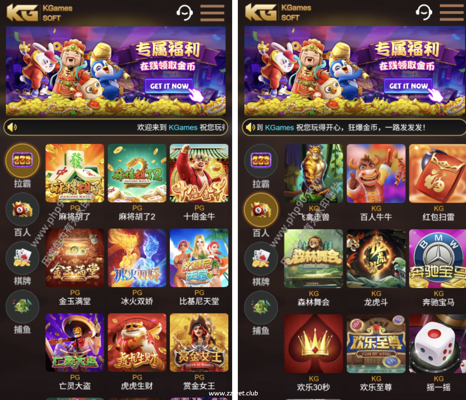 【首发】KG电子H5源码PG/棋牌/牛牛/捕鱼/拉霸电子无需买分后台可控+视频搭建教程