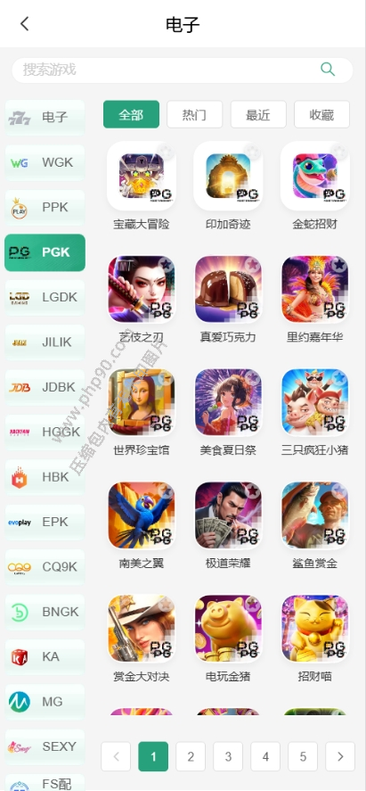 波兰娱乐国际版多语言彩票源码彩票接口分离前端+聊天室VUE纯源码+后端PHP