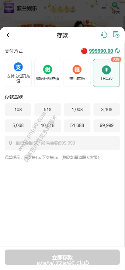 波兰娱乐国际版多语言彩票源码彩票接口分离前端+聊天室VUE纯源码+后端PHP