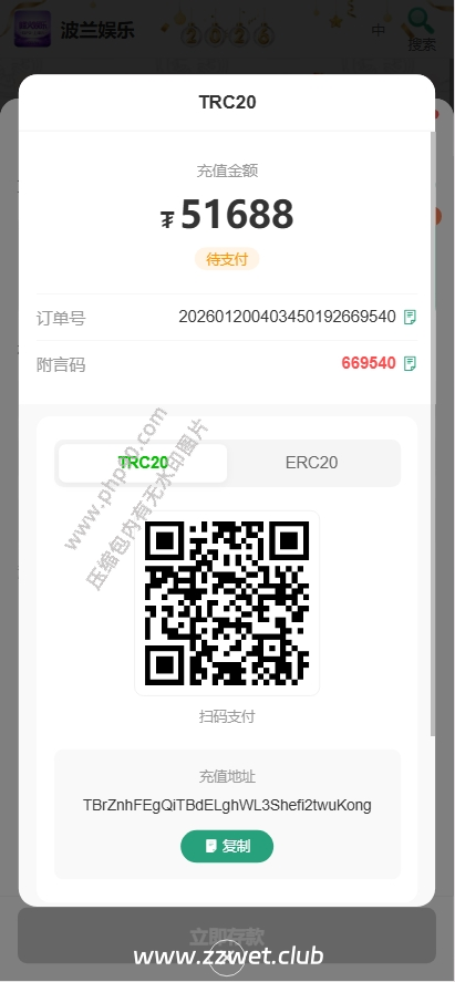 波兰娱乐国际版多语言彩票源码彩票接口分离前端+聊天室VUE纯源码+后端PHP