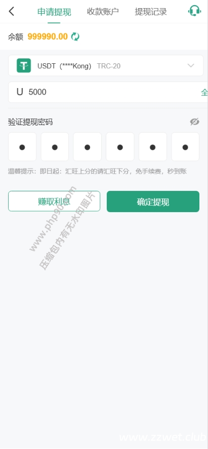 波兰娱乐国际版多语言彩票源码彩票接口分离前端+聊天室VUE纯源码+后端PHP