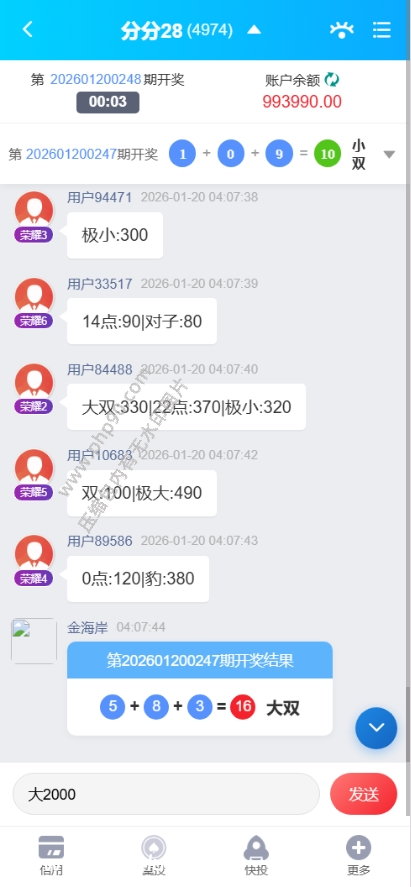 波兰娱乐国际版多语言彩票源码彩票接口分离前端+聊天室VUE纯源码+后端PHP