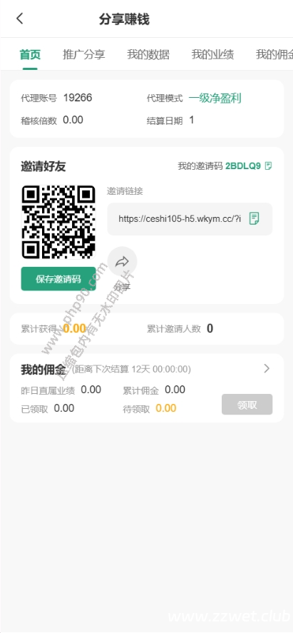 波兰娱乐国际版多语言彩票源码彩票接口分离前端+聊天室VUE纯源码+后端PHP