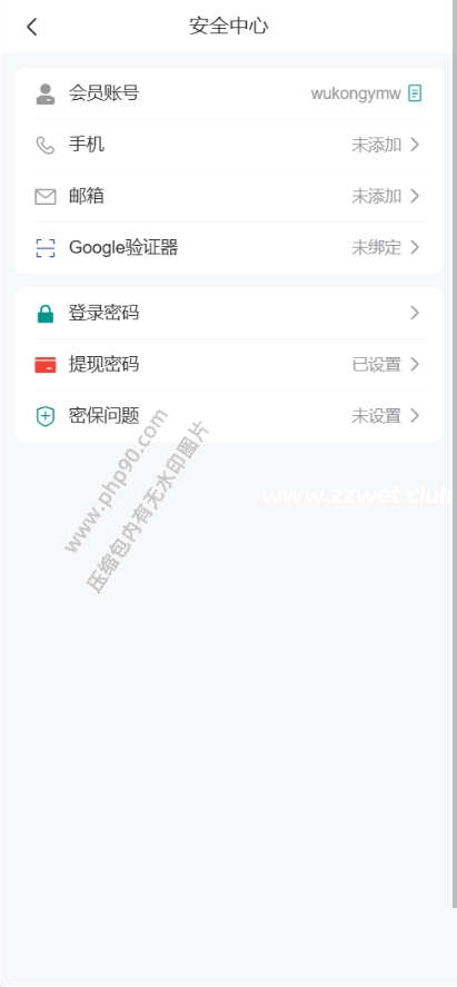 波兰娱乐国际版多语言彩票源码彩票接口分离前端+聊天室VUE纯源码+后端PHP